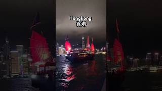 2024112 Hong Kong Landing [upl. by Frazer]