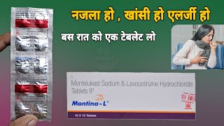 montina l tablet  montelukast sodium and levocetirizine hydrochloride tablets uses [upl. by Milks326]