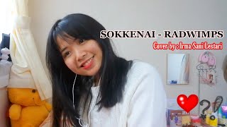 そっけない  Sokkenai  RADWIMPS COVER SONG by Irma  sub indonesia [upl. by Akym]