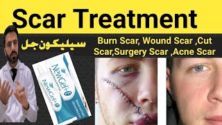 Scar Treatment  Silicon Gel For burn scars Wound scars and post Surgery scars  Scar Marks [upl. by Martin]