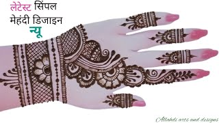 Latest Stylish Mehndi design simple  mehandi ka design mehndi designs mehandi design mehndi 102 [upl. by Nidnarb]