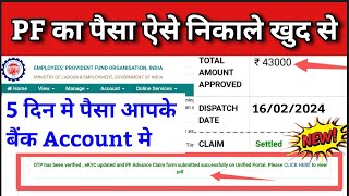 PF withdrawal process online 2024  PF ka paisa kaise nikale  How to withdraw pf online  epfo [upl. by Darline]