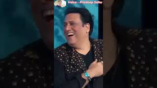 Aapke Aa Jane Se shots shortsvideo trading highlights  Govinda Dance [upl. by Chessa]