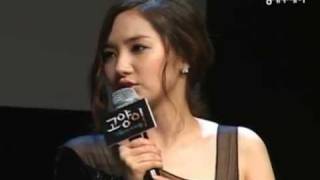 Park Min Young almost stripped by a cat [upl. by Eelydnarb]