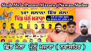 Live Shinj Mela Pannu Mazara  Jassa Paati  Rubbal Khanna  Kamal Doomchari  27 9 2024 [upl. by Ateloj]