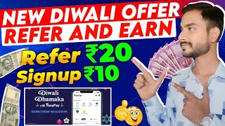 Refer amp Earn Unlimited  New Signup Bonus Earning App  Diwali Dhamaka New Refer And Earn App [upl. by Akerehs]