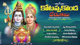 karthika masam 2021 Lord Ayyappa Telugu Devotional Songs Kotappa Konda Vedukalu  Jayasindoor [upl. by Ittocs]