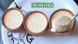 Mishti doi  बंगाली मिष्टी दोई रेसिपी  Authentic mishti dahi recipe  bengali sweet yogurt [upl. by Ocicnarf488]