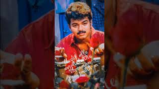 Innisai Paadi Varum Song  Thullatha manamum thullum song WhatsApp status video 💛 [upl. by Lustig954]