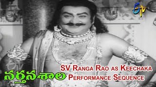 Narthanasala Telugu Movie  SV Ranga Rao as Keechaka Performance sequence  NTR  ETV Cinema [upl. by Sturrock10]