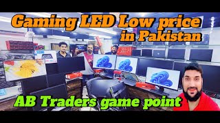 Low price Gaming LED market in pakistan  AB Traders Game point hallroad Lahore 2024 [upl. by Mountfort]