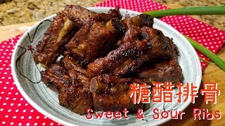 Sweet and Sour Spare Ribs 糖醋排骨 Ep33 [upl. by Wadleigh]