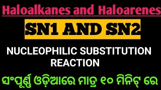 Nucleophilic Substitution Reaction ।। SN1 Reaction and SN2 Reaction With Mechanism।। Class 12 ।। [upl. by Drawets927]