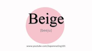 How to Pronounce Beige [upl. by Alyworth]