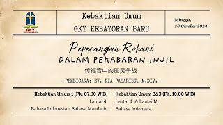 Khotbah KU 1 Minggu 20 Oktober 2024  Peperangan Rohani dalam  Ev Ria Pasaribu MDiv [upl. by Ohcirej732]