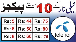 Telenor Cheap internet packages  Telenor internet packages  Telenor Call packages [upl. by Remlap593]