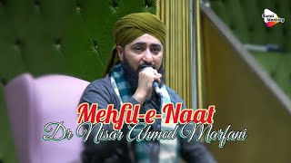 Dr Nisar Ahmed Marfani  22 November 2018  Bolton UK [upl. by Atsirk261]