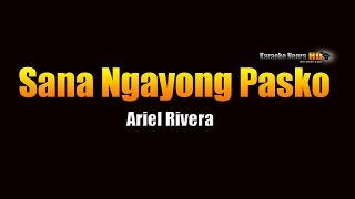 Sana Ngayong Pasko  Ariel Rivera KARAOKE [upl. by Grenier]