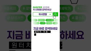 건강 관리의 시작 간편한 혈압 측정 월 500원 렌탈로 평균 혈압을 쉽게 확인하세요나눔테크 원터치 자동 가정용 혈압계 BP170B [upl. by Eimma509]