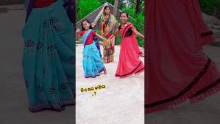 Helo Rani Hi Rani darling sambalpurisong odia shortsdance viral [upl. by Charmane900]