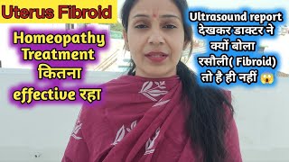 Uterus FibroidHomeopathy treatmentUltrasound देखते ही Doctor ने बोला आपको तो रसौली है ही नहीं 😱 [upl. by Lyn]