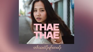 thae thae karen song collection [upl. by Landis]