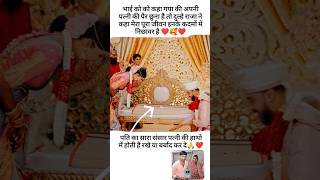 tumhe paake dilbar part5trendingshorts viralvideo positivevibe couplegoals mymarriage youtube [upl. by Ihcekn]