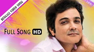 Hate Chabi Niye  Bengali Full Song  Annadata অন্নদাতা Prosenjit  Sreelekha  Eskay Movies [upl. by Aisatsanna]