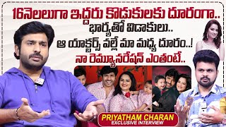 Serial Actor Priyatham Charan Exclusive Interview  Roshan Interviews  sumantvtimes [upl. by Newob]