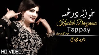 Khwlah Darzama Tappay  Nazia Iqbal  Pashto New Song 2022  Tapay  HD  Afghan  MMC OFFICIAL [upl. by Nomla]