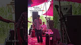 New song by Jad varnala full song nest video live youtube subscribe punjabimusic punjabisong [upl. by Codee]