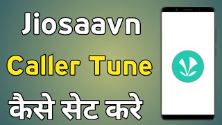 Jiosaavn Caller Tune Kaise Lagaye  Jiosaavn Me Caller Tune Kaise Set Kare [upl. by Citron]