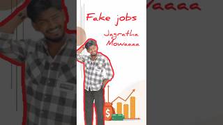 Fake jobs ❌ chala jagrata ga undandi mowassss 🥴🥴job jobs work jobsearch hiring career [upl. by Mallissa]