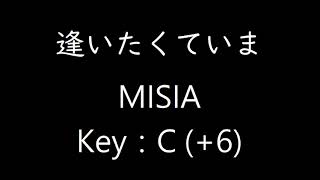 逢いたくていま  MISIA C Key Karaoke 6 [upl. by Gildus]