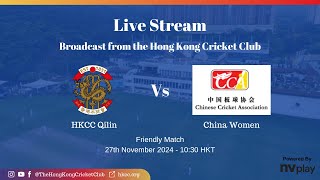 HKCC Qilin vs China Women  27112024 [upl. by Nide]