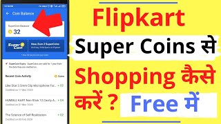 Flipkart Super Coins Se Shopping Kaise Kare  How To Use Coins in Flipkart  in Hindi [upl. by Aninat]