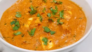 Vrat Paneer Recipe  व्रत की पनीर की सब्ज़ी  Navratri Recipes  Paneer Recipe [upl. by Genesa253]