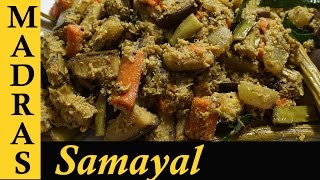 Avial Recipe in Tamil  Avial Recipe Kerala Style  Adai Avial recipe in Tamil [upl. by Alekahs]