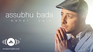 Maher Zain  Assubhu Bada  ماهر زين  الصبح بدا⁠⁠⁠⁠ Official Music Video [upl. by Ardnekal]