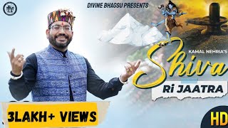 SHIVA RI JAATRA  शिवा री जातरा  KAMAL NEHRIA  DIVINE BHAGSU  OFFICIAL HD VIDEO [upl. by Nethsa]