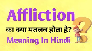 Affliction meaning in Hindi  Affliction ka matlab kya hota hai  English to hindi [upl. by Sielen]