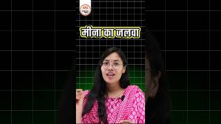 Greenhouse Gases greenhousegas tricks environment gk tandavclasses [upl. by Arrat]