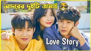 💸 টাকায় ভাড়া করা দুটি জামাই🤣 Our Beloved Summer Bangla Explanation [upl. by Carlock753]