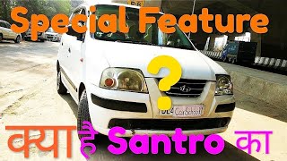 Hyundai Santro Xing Xo CNG  Honest Review  Special Function  20032014  Hindi CarSchool [upl. by Esom187]