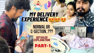 My Delivery experience 😭😭 Emotional day 🥹Part1 pregnancy birthvlog deliveryexperience 😍😍 [upl. by Tailor33]