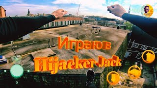 Прохождение игры Hijacker Jack 2 [upl. by Veronika]