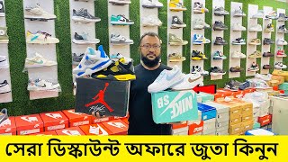 ডিস্কাউন্ট অফারে জুতা Sneakers Price In Bangladesh 2024 Buy Best New sneakersShoes in Cheap Price [upl. by Nylirek762]