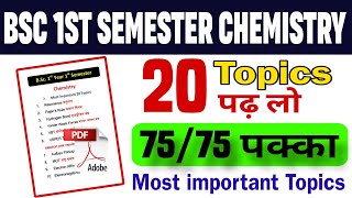 BSc 1st semester chemistry important topics  Bsc 1st semester important questions spstudypoint [upl. by Pich845]