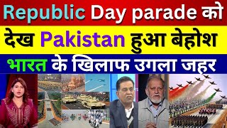 Pak Media Crying On 26 january 2024 indian republic day Pak Media On India Latest Today [upl. by Deana632]