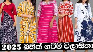 New Bathik Frock Design 2025 bathik bathikfrock srilankanbathik traditionalclothing foryou [upl. by Zacharia]